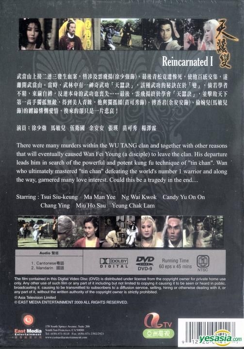 YESASIA: Reincarnated (DVD) (End) (Multi-audio) (ATV Drama) (US