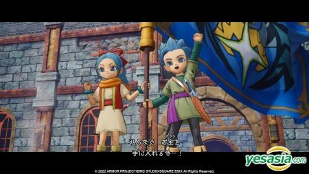 Dragon Quest Treasures Blue Eyes and the Compass of the Sky Switch Games NEW