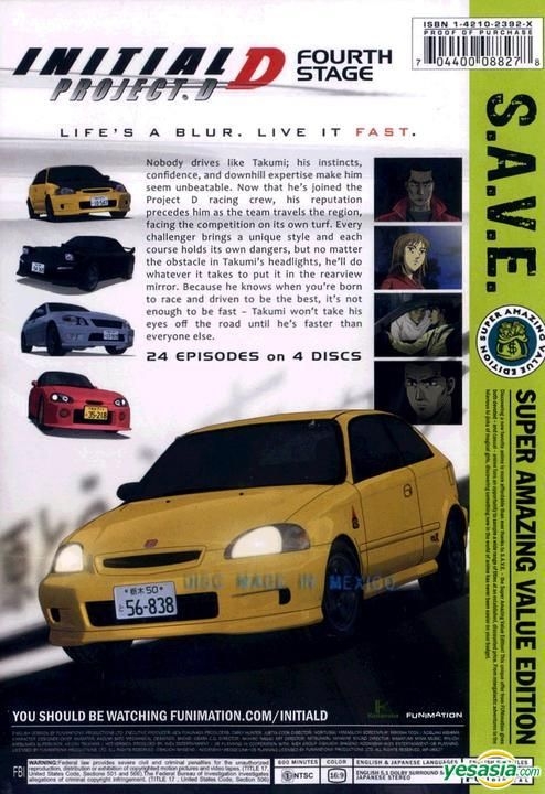 YESASIA: Initial D: Fourth Stage (DVD) (US Version) DVD