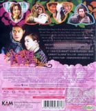 Love For All Seasons (2003) (Blu-ray) (Hong Kong Version)