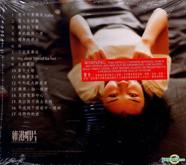 YESASIA: 火炭麗琪 - my little airport Music - My Little Airport