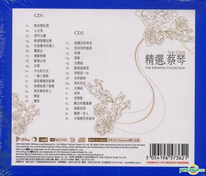 YESASIA : 精選.蔡琴(2 NEW XRCD) 音樂- 蔡琴, 華納國際音樂股份