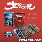 Daughter's Daughter (2024) (Blu-ray) (English Subtitled) (Taiwan Version)