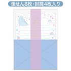 San-X Sumikko Gurashi Letter Set (Tokage's Dream)