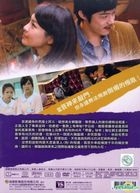 Legend Of The T-Dog (DVD) (Taiwan Version)