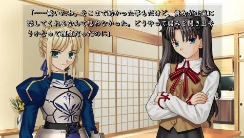 YESASIA: Image Gallery - Fate/stay night [Realta Nua] (Japan