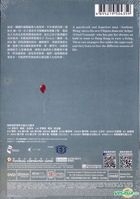 Still Human (2018) (DVD) (Hong Kong Version)