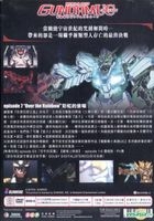 機動戰士UC Epi.7: 彩虹的彼端 - 終結篇 (DVD) (香港版) 