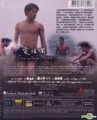 Love Actually Sucks (2011) (Blu-ray) (Hong Kong Version)
