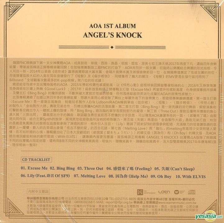 YESASIA: AOA 1集 - Angel's Knock (台湾独占A版) Music - AOA（エー