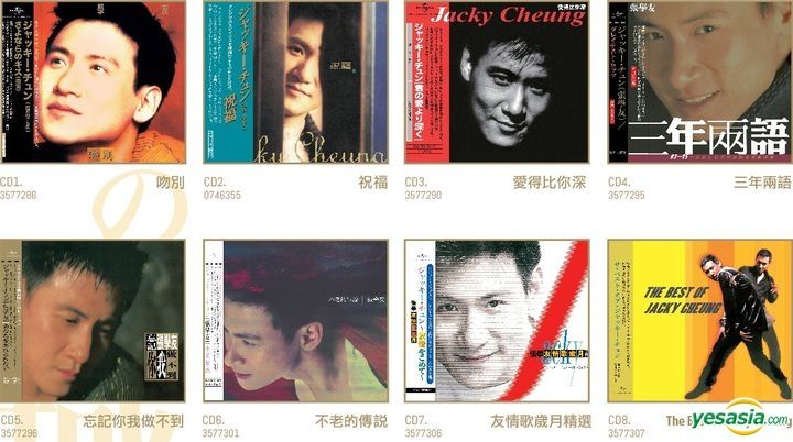 新品 ジャッキー・チュン 張學友 三年兩語 張学友 Jacky Cheung 張學友– 三年兩語| Releases | Discogs