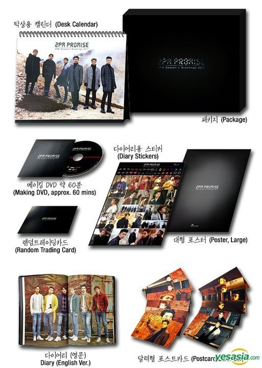 YESASIA: Image Gallery - 2PM Promise - 2PM 2017 Season's Greetings 