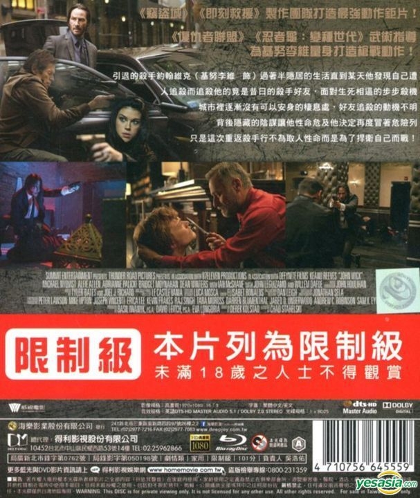 YESASIA: John Wick (2014) (DVD) (Hong Kong Version) DVD - Michael