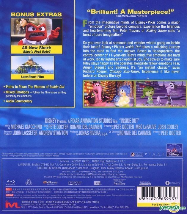 YESASIA: Inside Out (2015) (Blu-ray) (2D) (Hong Kong Version) Blu-ray ...