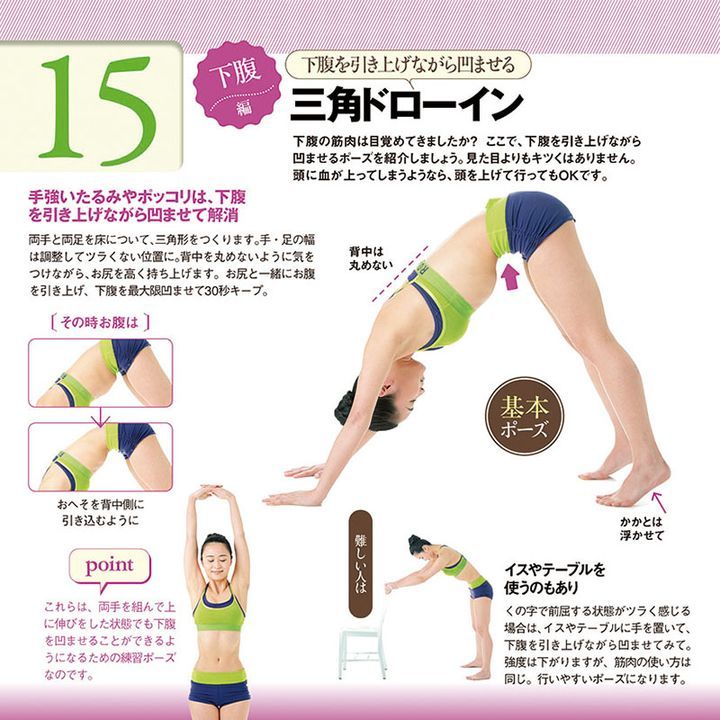 YESASIA Uemura Shiki Otona no Onaka Yase Perpetual Calendar (Japan