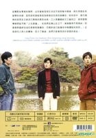 Our Sunhi (2013) (DVD) (Taiwan Version)