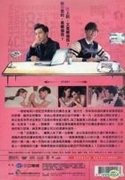 Fall In Love With Me (DVD) (End) (Taiwan Version)