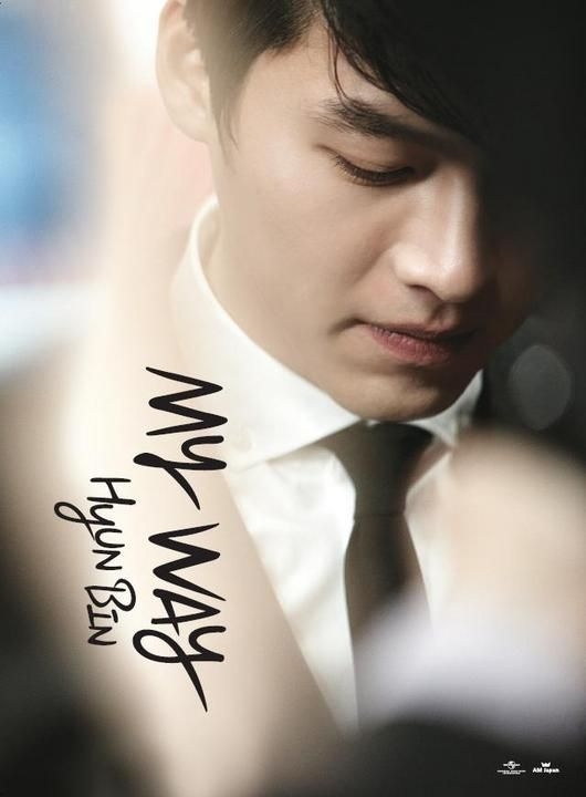 ヒョンビン/ヒョンビン DVD BOX-MY WAY-ノーマルversion〈… YESASIA: Hyun Bin - My Way (2 DVD + Photobook + Poster in Tube