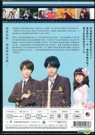 未成年愛狠大 (2017) (DVD) (台灣版) 
