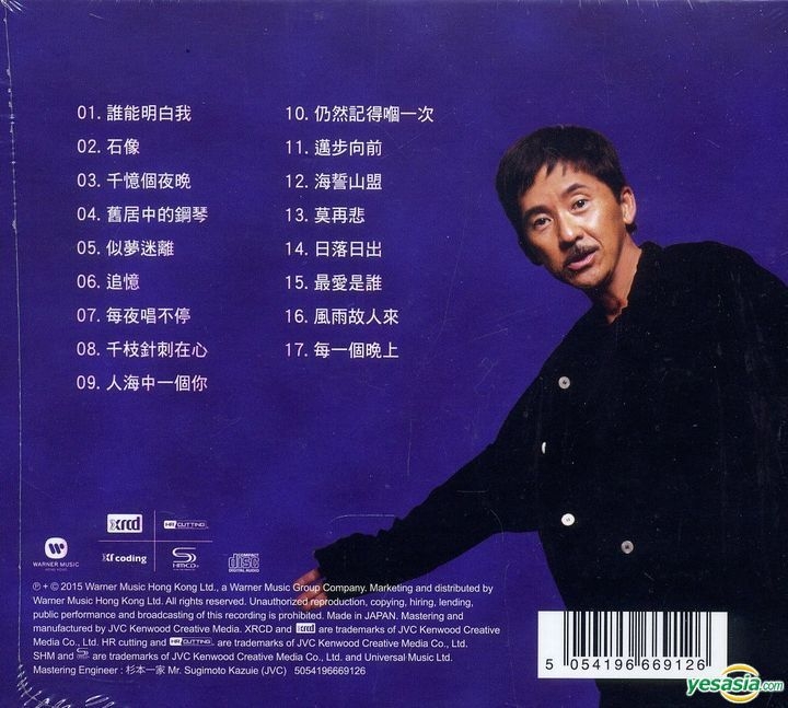 YESASIA : 林子祥Greatest Hits (New XRCD) 鐳射唱片- 林子祥, 華納