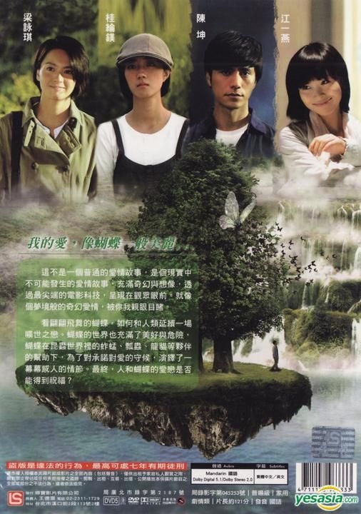 True Love Doesn't Give Up _ Taiwan Drama English Sub _ DVD All Region_  Peter Ho