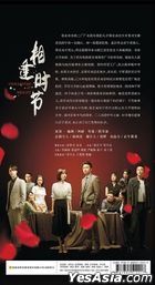 Challenges at Midlife (2022) (H-DVD) (Ep. 1-38) (End) (China Version)