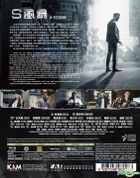 S风暴 (2016) (Blu-ray) (香港版) 