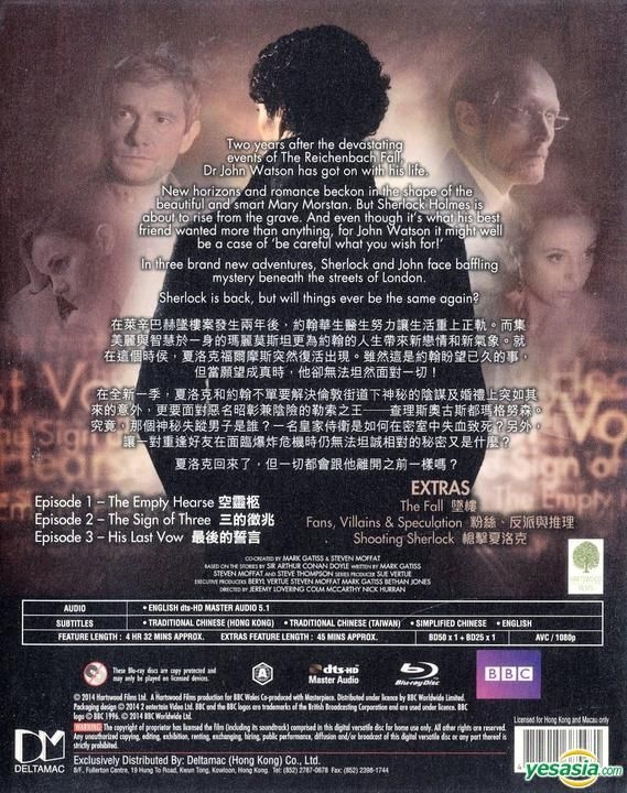 YESASIA: Sherlock (Blu-ray) (Season Three) (Hong Kong Version) Blu-ray ...