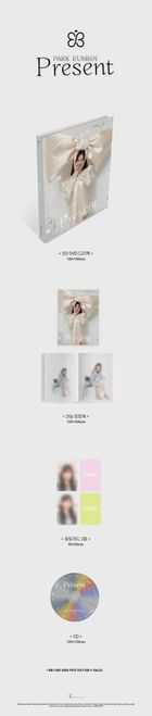 Park Eun Bin Single Album - Present