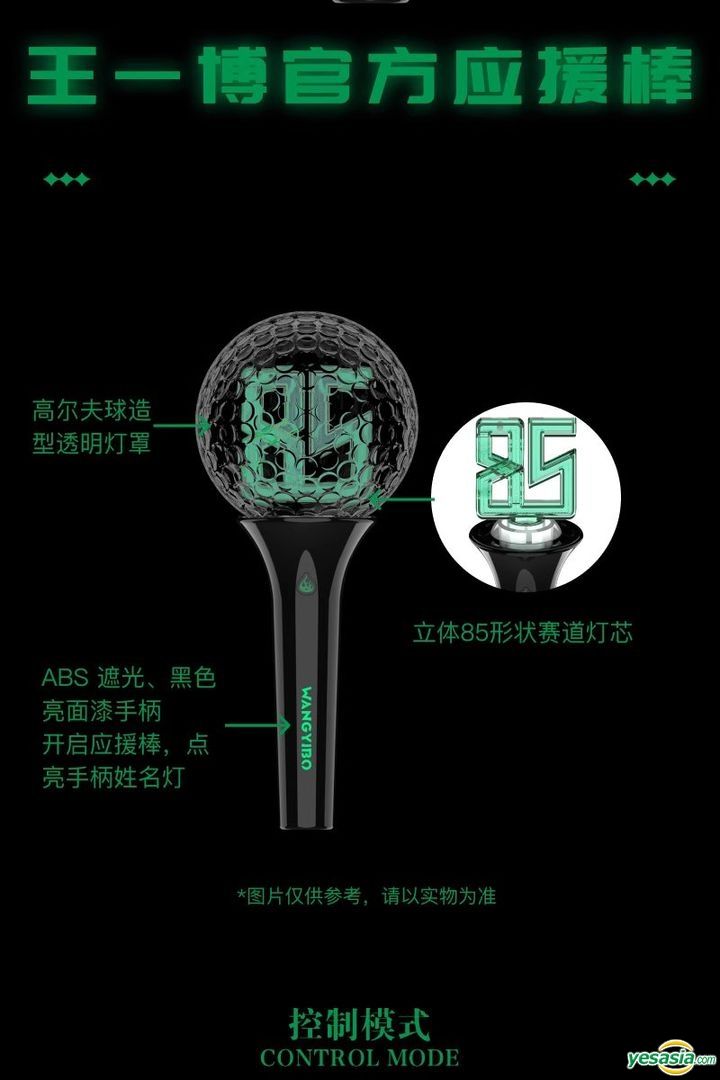 YESASIA: Related Items - Wang Yi Bo Official Light Stick Celebrity