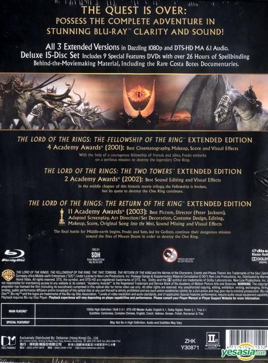 lord of the rings extended trilogy blu ray 2011 vs 2012