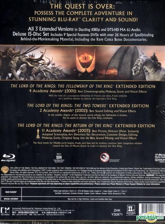 The Lord of the Rings: The Motion Picture Trilogy (Extended Edition Blu-ray)