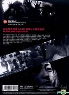 Miss Zombie (2013) (DVD) (Taiwan Version)