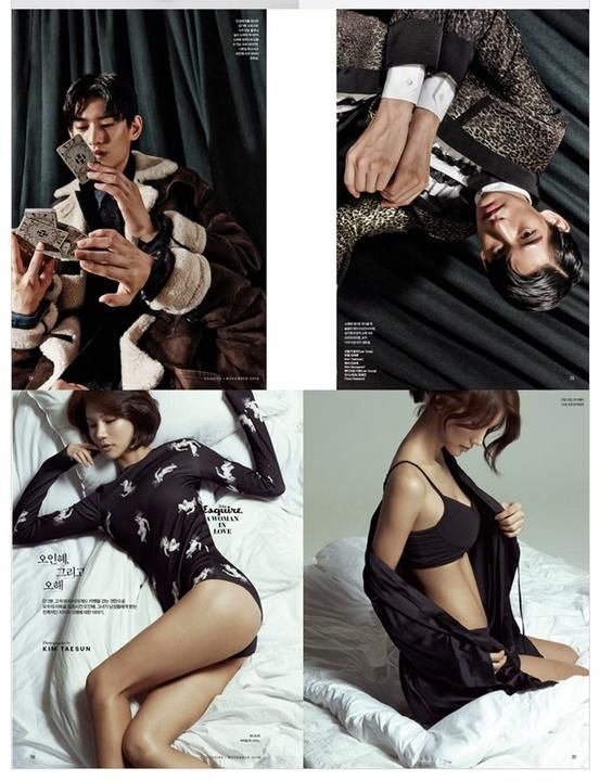 Yesasia Esquire Korea November 14 グラビア ソン ジウン Secret オ イネ チャン ギハ 写真集 ポスター 男性アーティスト 写真集 ギフト Celebrity Gifts 女性アーティスト グループ ブラッド ピット ソン ジウン Secret 韓国のグッズ 無料配送