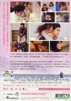 I Just Wanna Hug You (DVD) (Taiwan Version)