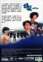 獵鷹 (1982) (DVD) (1-20集) (完) (北京語,広東語音声) (デジタルリマスター版) (TVBドラマ)