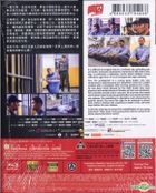 同囚 (2017) (Blu-ray) (香港版) 