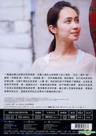 Lokah Laqi (2016) (DVD) (English Subtitled) (Taiwan Version)