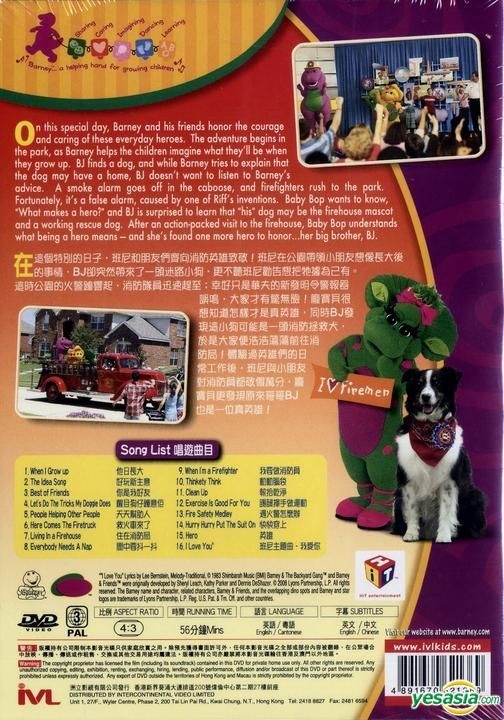 YESASIA: Image Gallery - Barney - Let's Go to the Firehouse (DVD