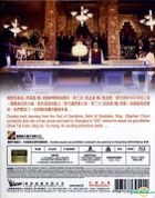 God of Gamblers III: Back to Shanghai (1991) (Blu-ray) (Remastered Edition) (Hong Kong Version)
