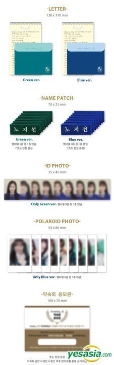 YESASIA: FROMIS_9 1stミニアルバム - TO. HEART(Green Ver