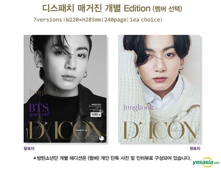 K-POP・アジア Dicon BTS goes on! V JUNGKOOK JIMIN JIN YESASIA: D-icon Issue 10 - BTS goes on (Jimin) (Korean Version