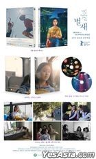 House of Hummingbird (DVD) (2-Disc) (Limited Edition) (Korea Version)