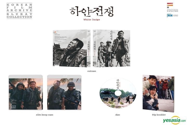 YESASIA: White Badge (Blu-ray) (Korea Version) Blu-ray - アン 