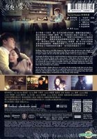 The Secret (2016) (DVD) (Hong Kong Version)