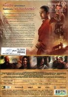 大唐玄奘 (2016) (DVD) (泰国版) 