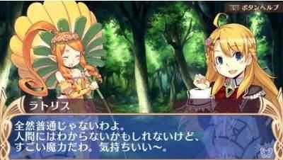 Yesasia Blue Roses 妖精与蓝色眼睛的战士们 日本版 日本一software Inc Playstation Portable Psp 电玩游戏 邮费全免 北美网站