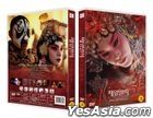 Farewell My Concubine (DVD) (Korea Version)