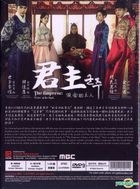 君主- 假面的主人 (2017) (DVD) (1-20集) (完) (韩/国语配音) (中英文字幕) (MBC剧集) (新加坡版) 