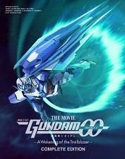 YESASIA: Image Gallery - Mobile Suit Gundam 00 - Theatrical
